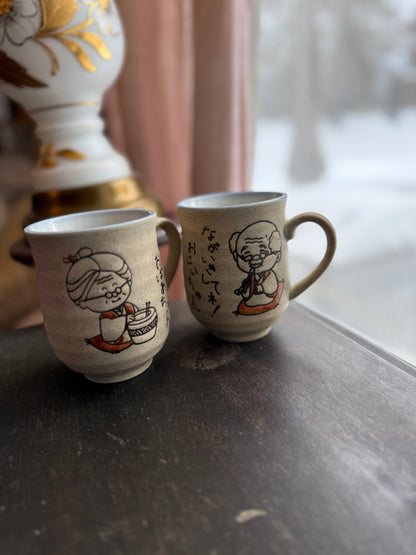 PAIR of Grandma & Grandpa mugs